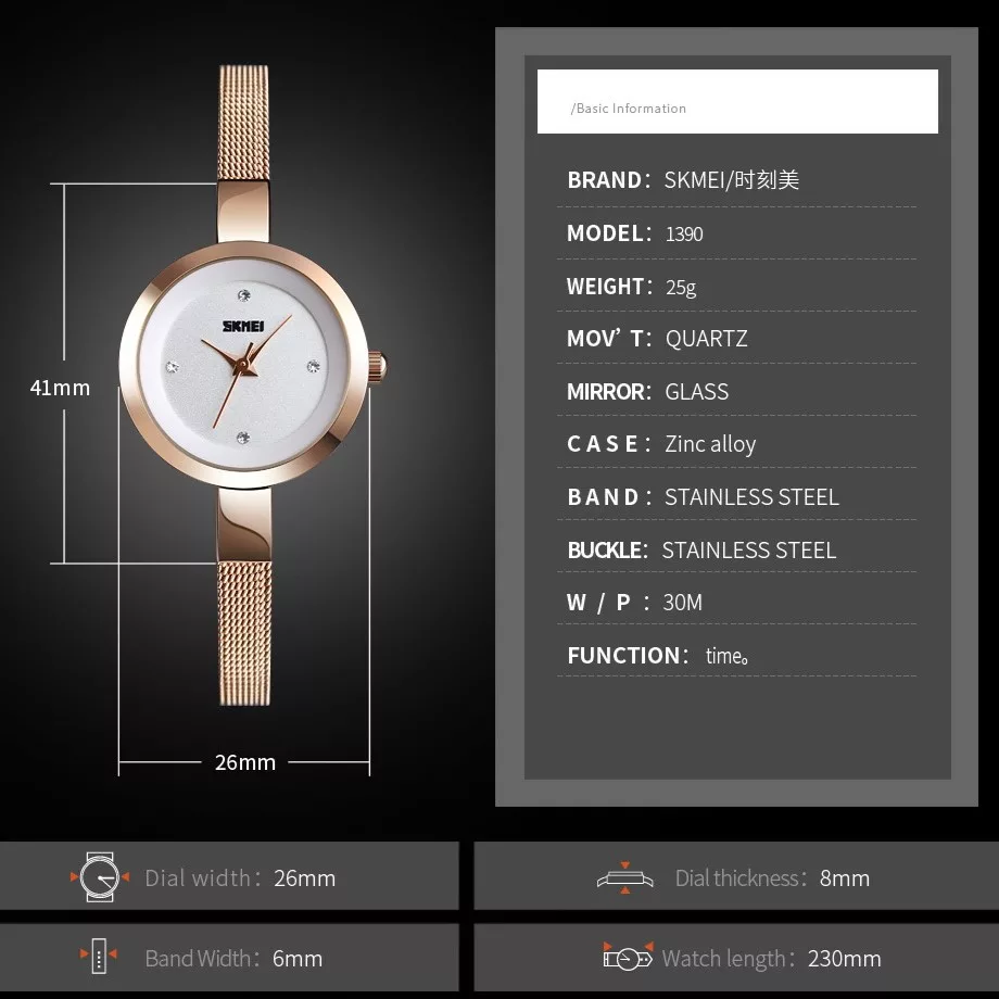 ساعت مچی عقربه ای زنانه اسکمی مدل 1390 GD
