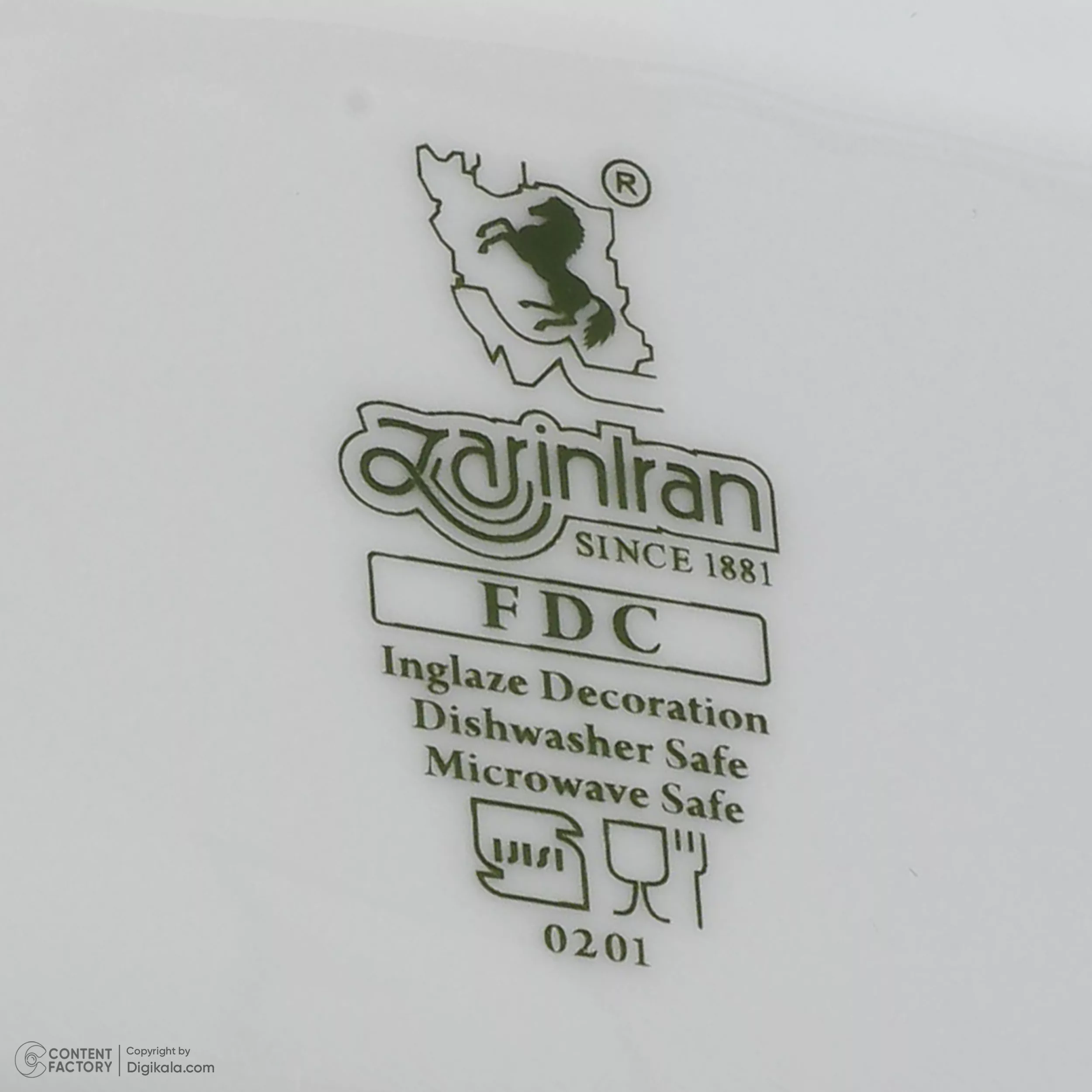 سرویس غذاخوری 28 پارچه چینی زرین ایران مدل رادیانس سیترونلا درجه یک