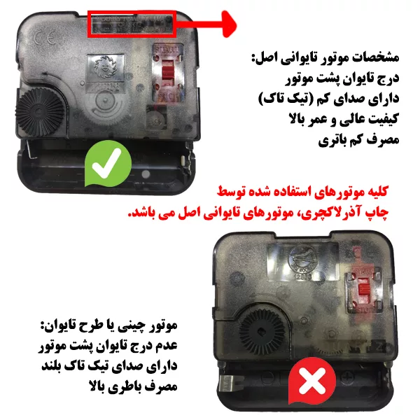 ساعت دیواری آذرلاکچری مدل آرایشگاه کد men13