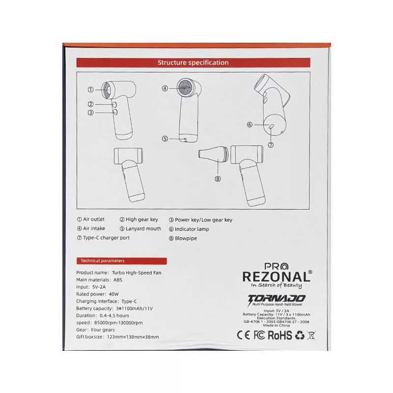 دستگاه دمنده شارژی رزونال مدل tr