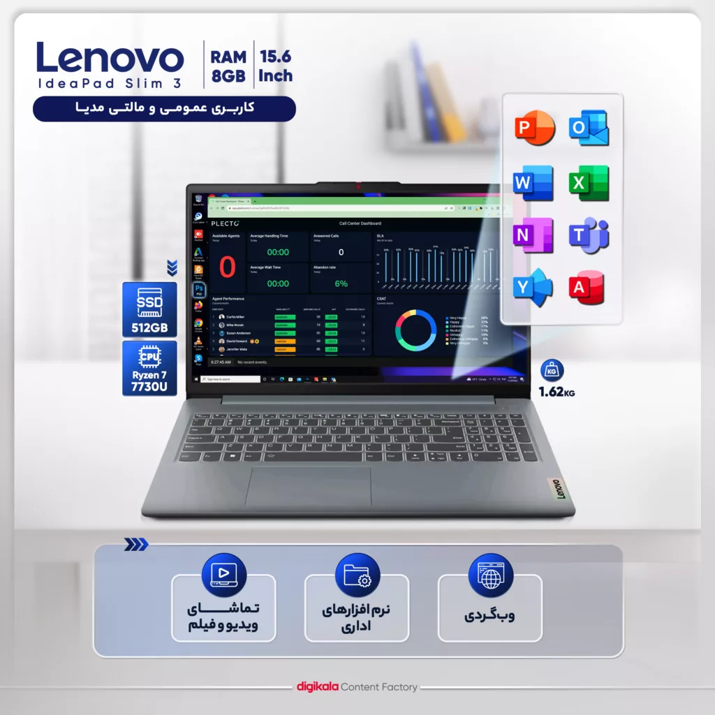 لپ تاپ 15.6 اینچی لنوو مدل IdeaPad Slim 3 15ABR8-R7 7730U 8GB 512SSD