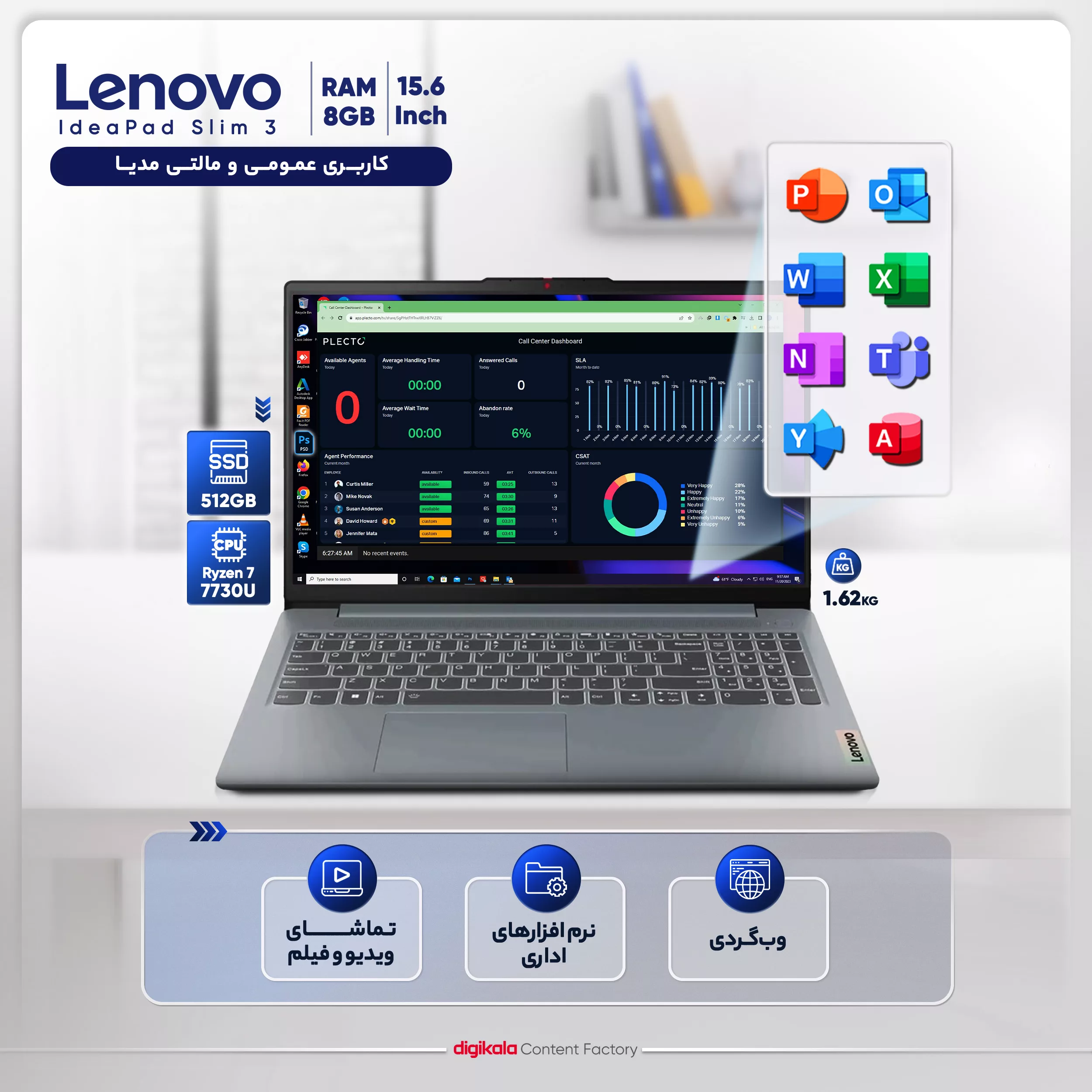 لپ تاپ 15.6 اینچی لنوو مدل IdeaPad Slim 3 15ABR8-R7 7730U 8GB 512SSD