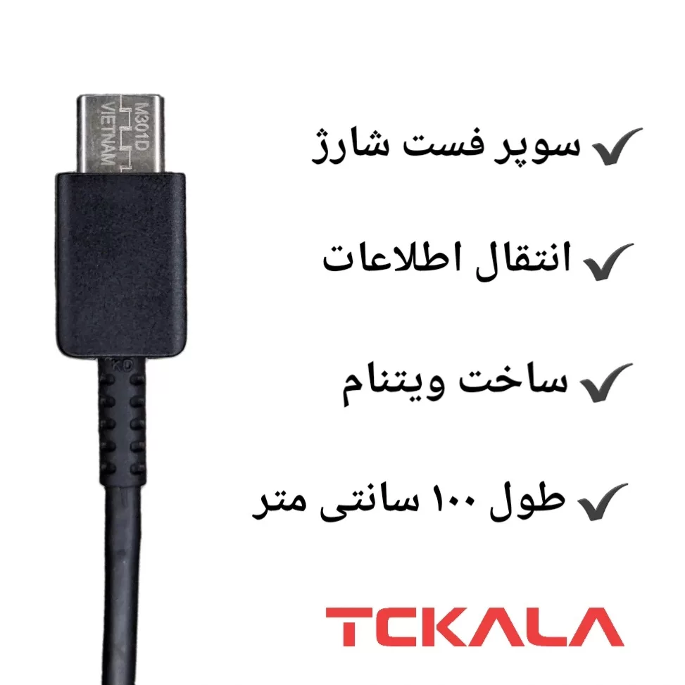 کابل تبدیل USB-C تیسیکالا مدل DN980 طول ۱ متر