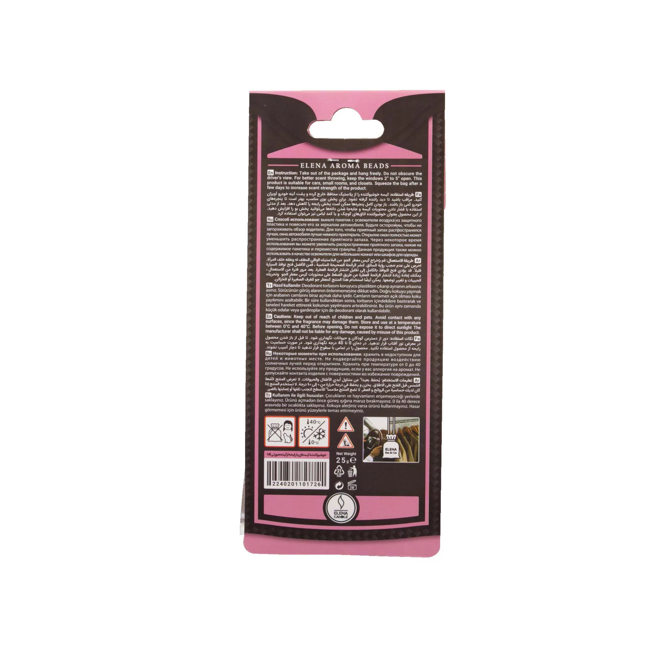 خوشبو کننده خودرو شمع النا مدل ارکیده