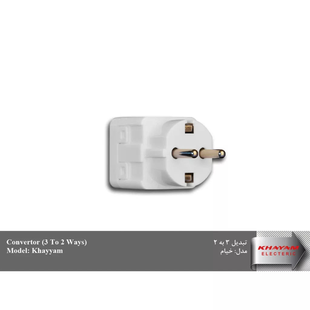 تبدیل دیواری خیام الکتریک مدل سه به دو