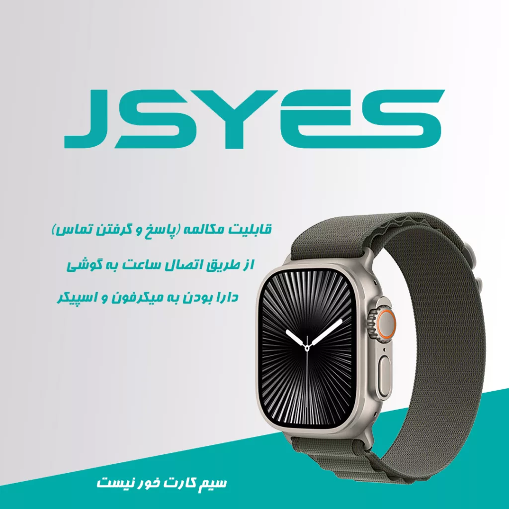 ساعت هوشمند 49 میلی متری جی اس وای ای اس مدل R21 Ultra با بند فلزی