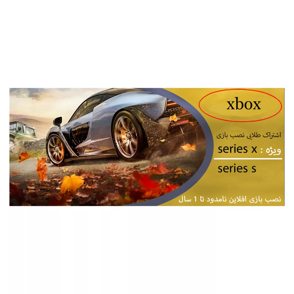 کنسول بازی مایکروسافت مدل Xbox Series S ظرفیت 512 گیگابایت به همراه دسته اضافی و کارت طلایی نصب بازی