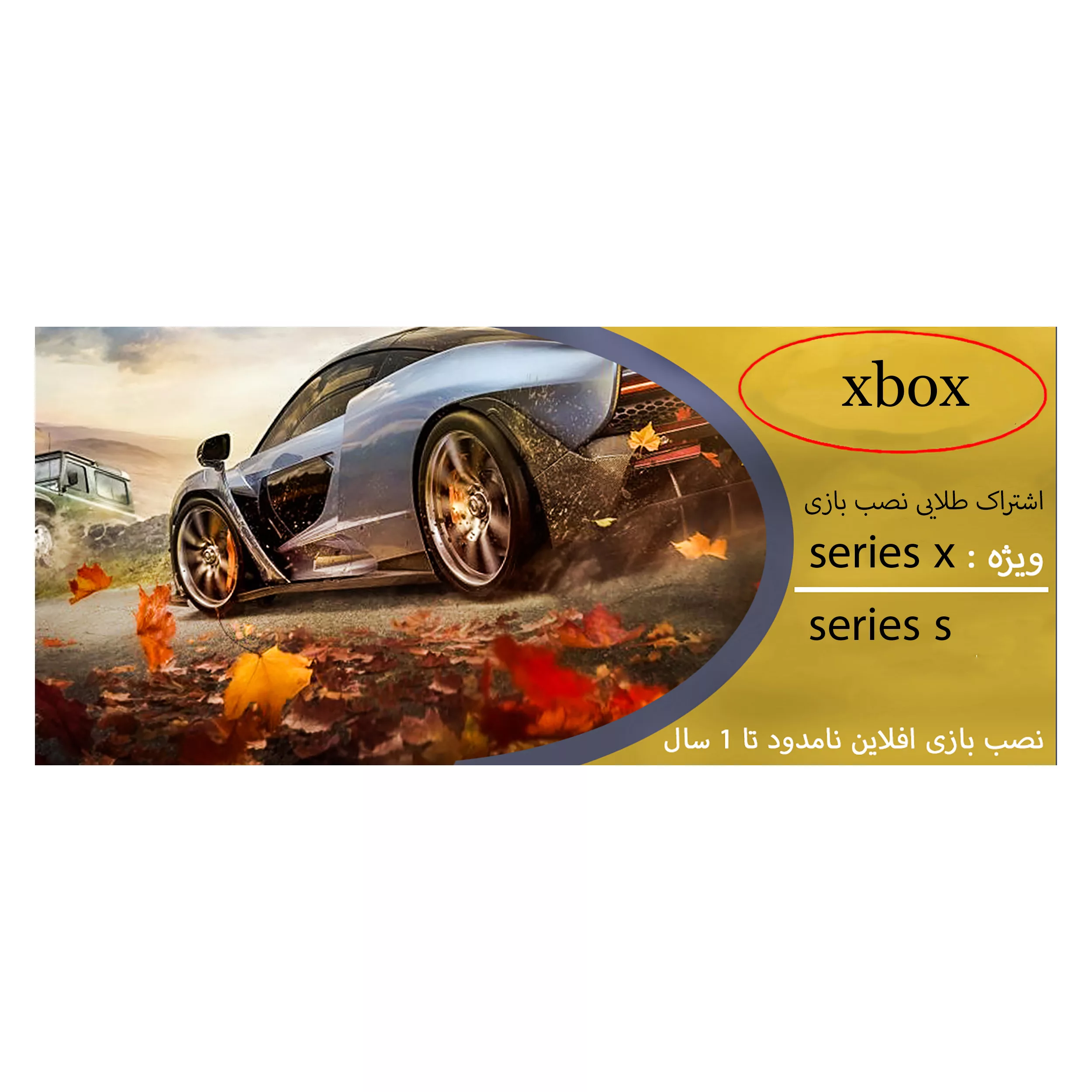 کنسول بازی مایکروسافت مدل Xbox Series S ظرفیت 512 گیگابایت به همراه دسته اضافی و کارت طلایی نصب بازی