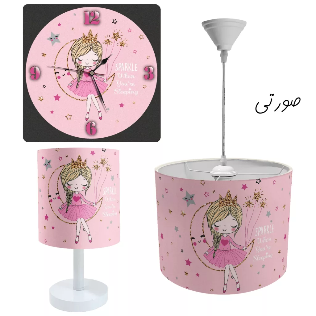 لوستر و آباژور کودک طرح پرنسس و ماه مدل SET-028 به همراه ساعت