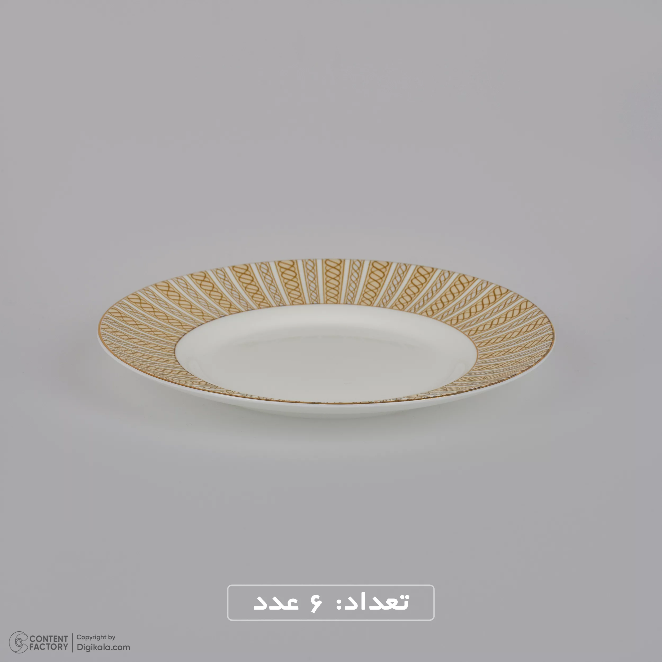 سرویس غذاخوری 26 پارچه 6 نفره گلدن اوپال مدل الگانت طرح ماهی