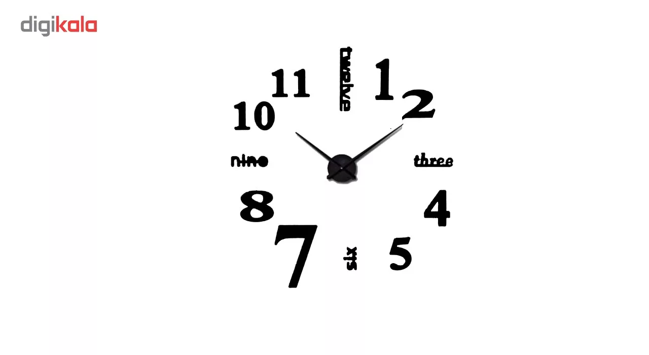 ساعت دیواری رویال ماروتی مدل ARM-6007 سایز بزرگ