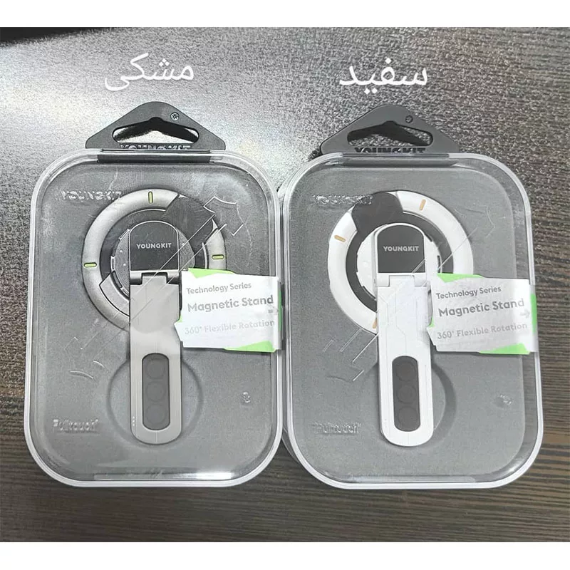 پایه نگهدارنده گوشی موبایل یانگ کیت مدل Dual-Sided Magnetic