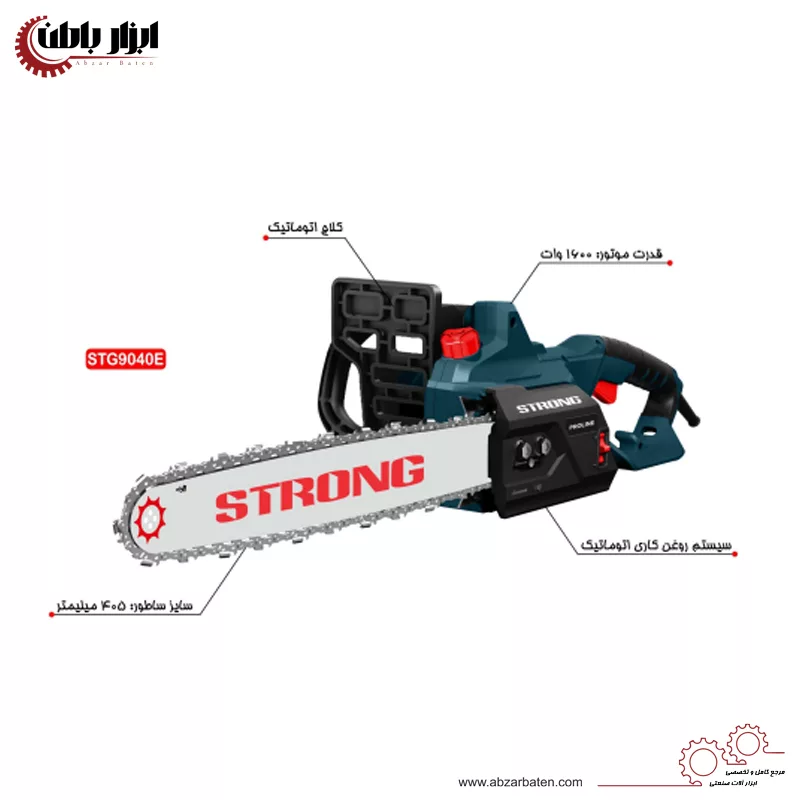 اره زنجیری برقی استرانگ مدل STG9040E
