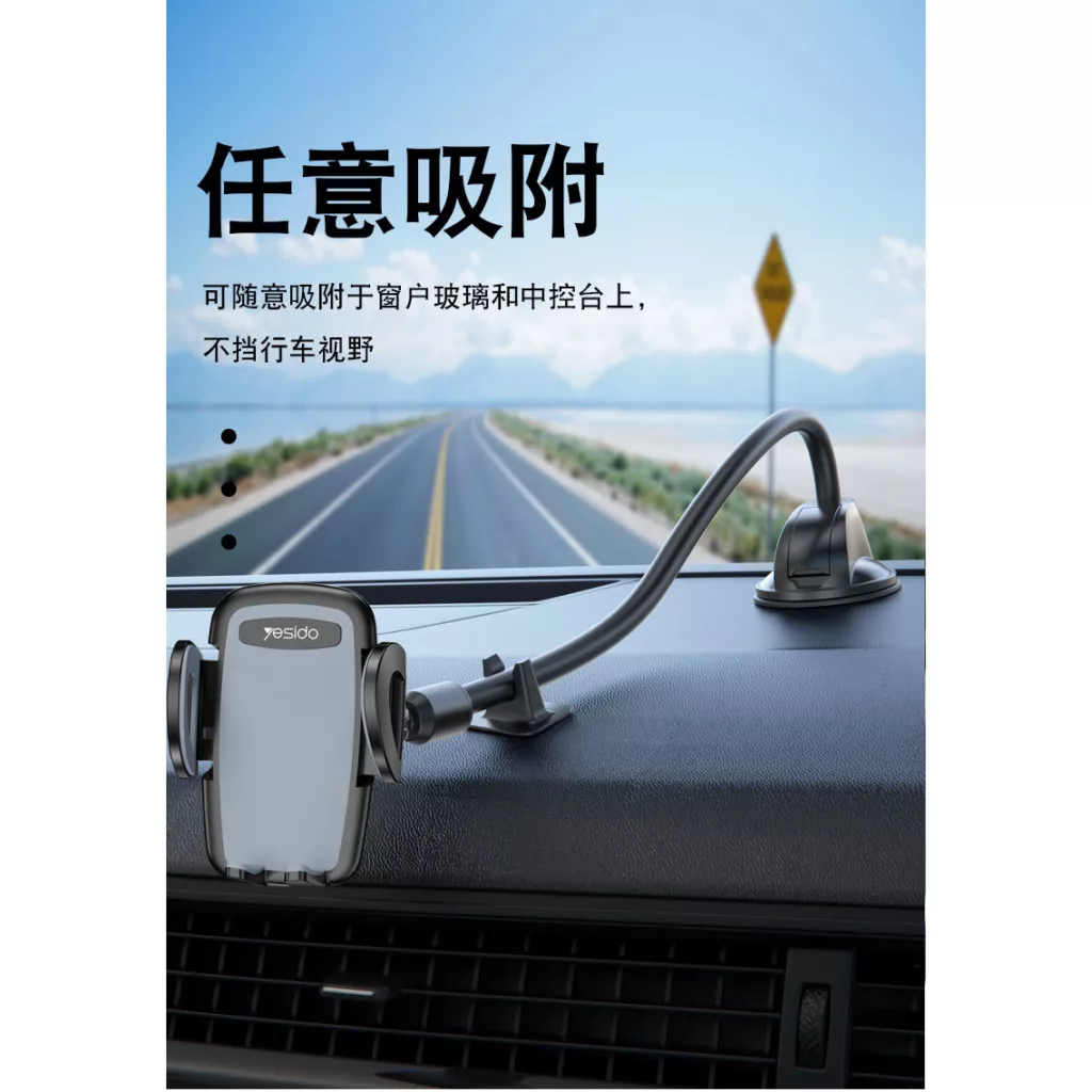 نگهدارنده گوشی موبایل یسیدو مدل C108