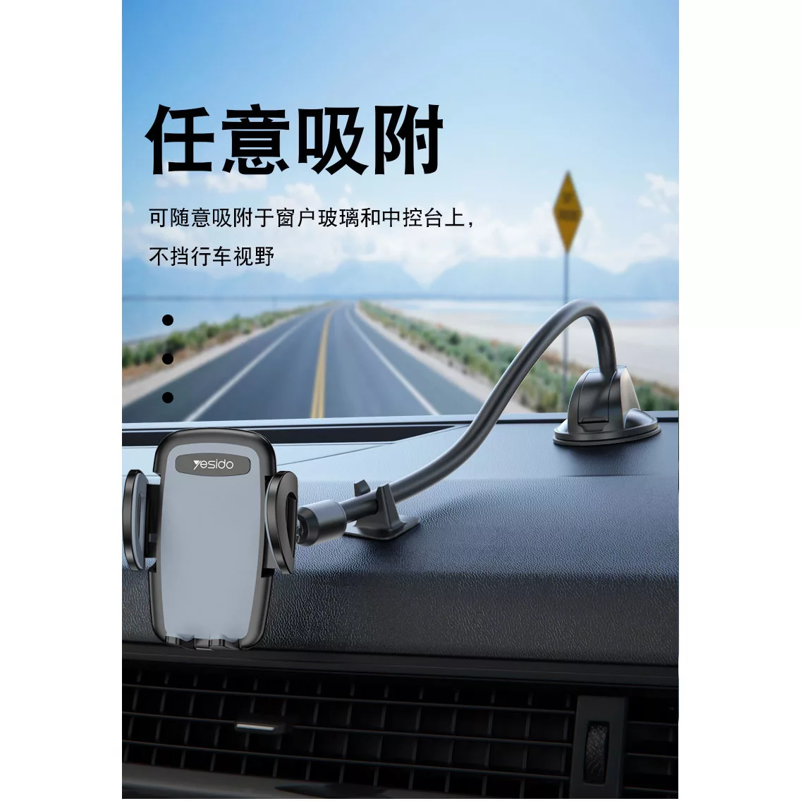 نگهدارنده گوشی موبایل یسیدو مدل C108