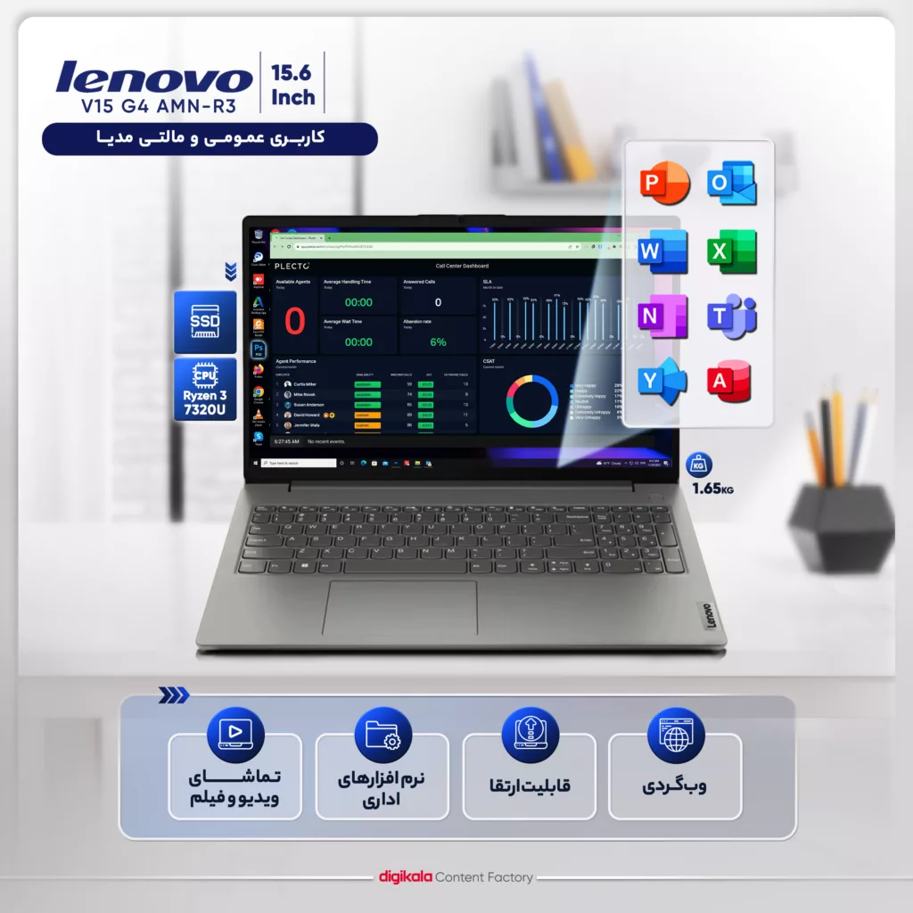 لپ تاپ 15.6 اینچی لنوو مدل V15 G4 AMN-R3 7320U-8GB LPDDR5-256GB SSD-TN