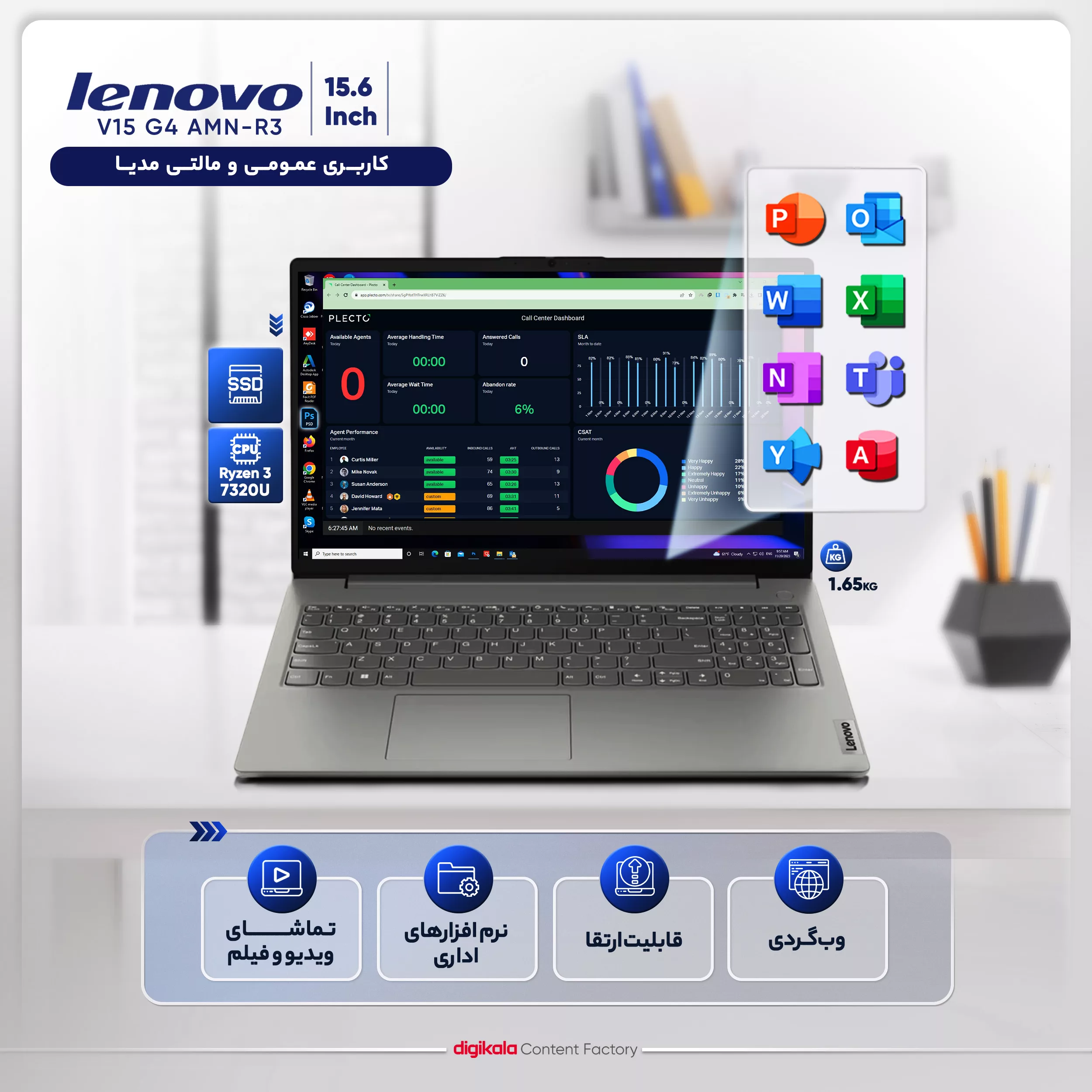 لپ تاپ 15.6 اینچی لنوو مدل V15 G4 AMN-R3 7320U-8GB LPDDR5-256GB SSD-TN