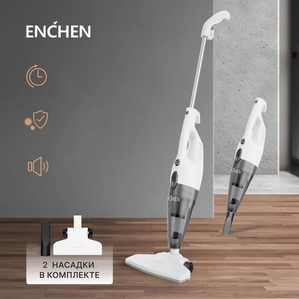 جاروبرقی 650 وات ان شن مدل V1