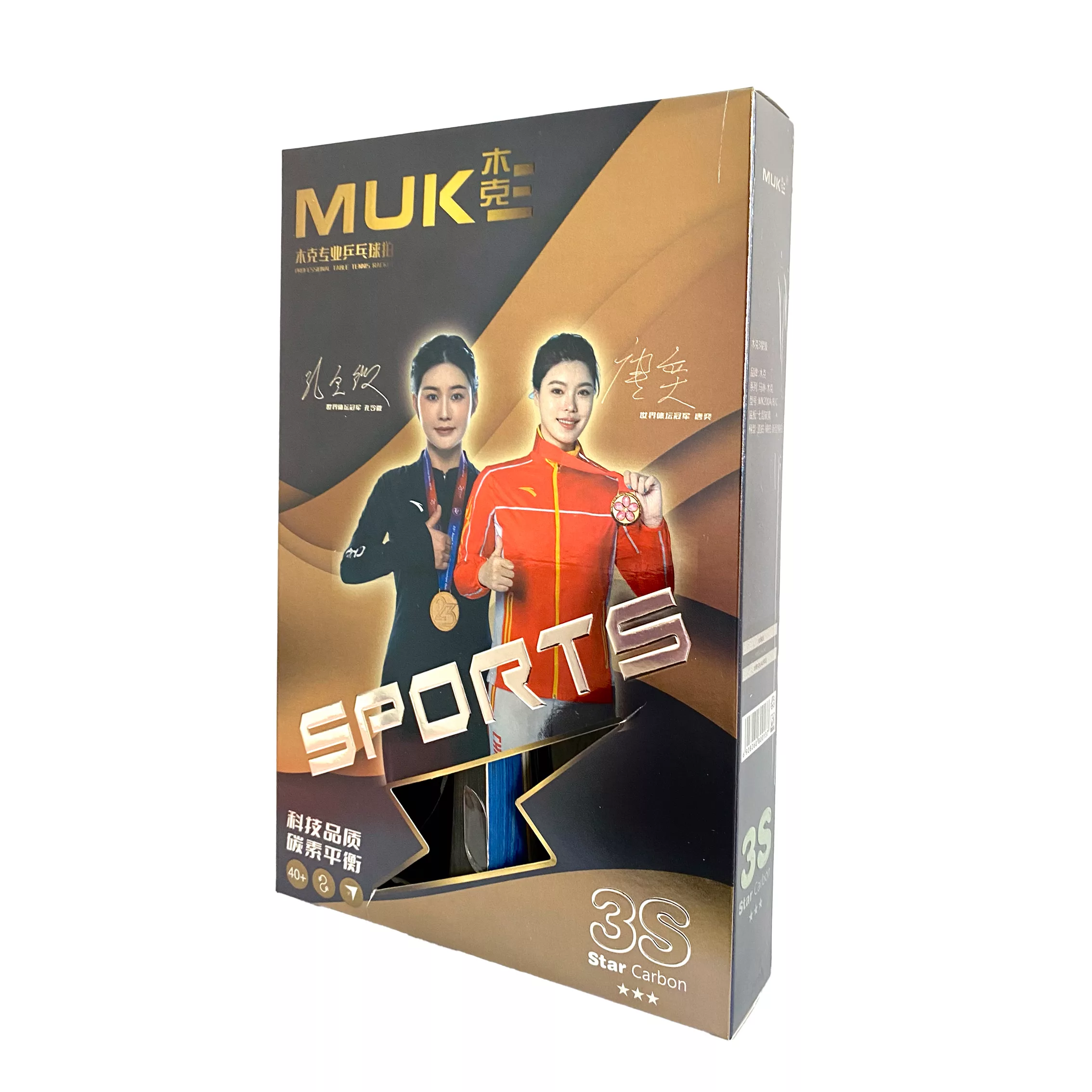 راکت پینگ پنگ موک مدل 3 ستاره