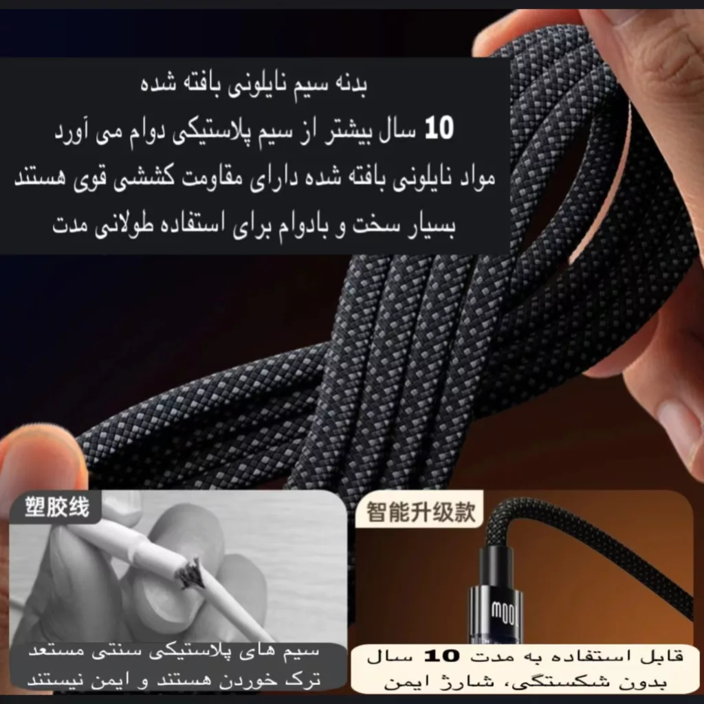 کابل تبدیل USB به USB-C بیسوس مدل 100W طول 1 متر