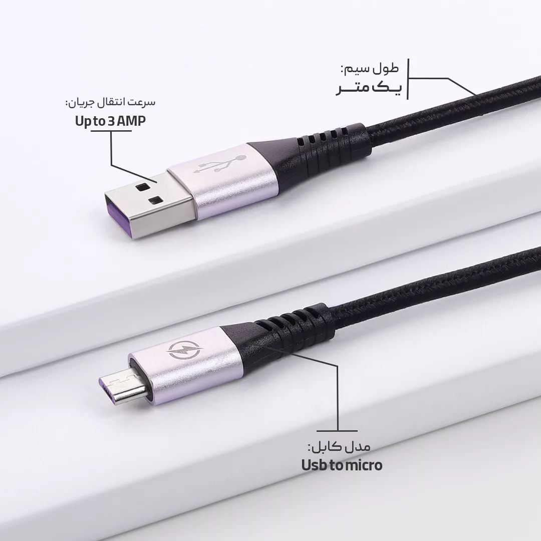 کابل تبدیل USB به Micro-USB ایتی لینک مدل ETL 005 طول 1 متر