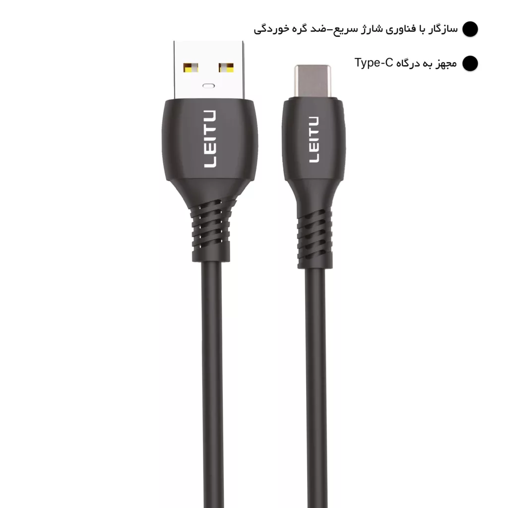 کابل تبدیل USB به USB -C لیتو مدل LD-28 طول 1 متر