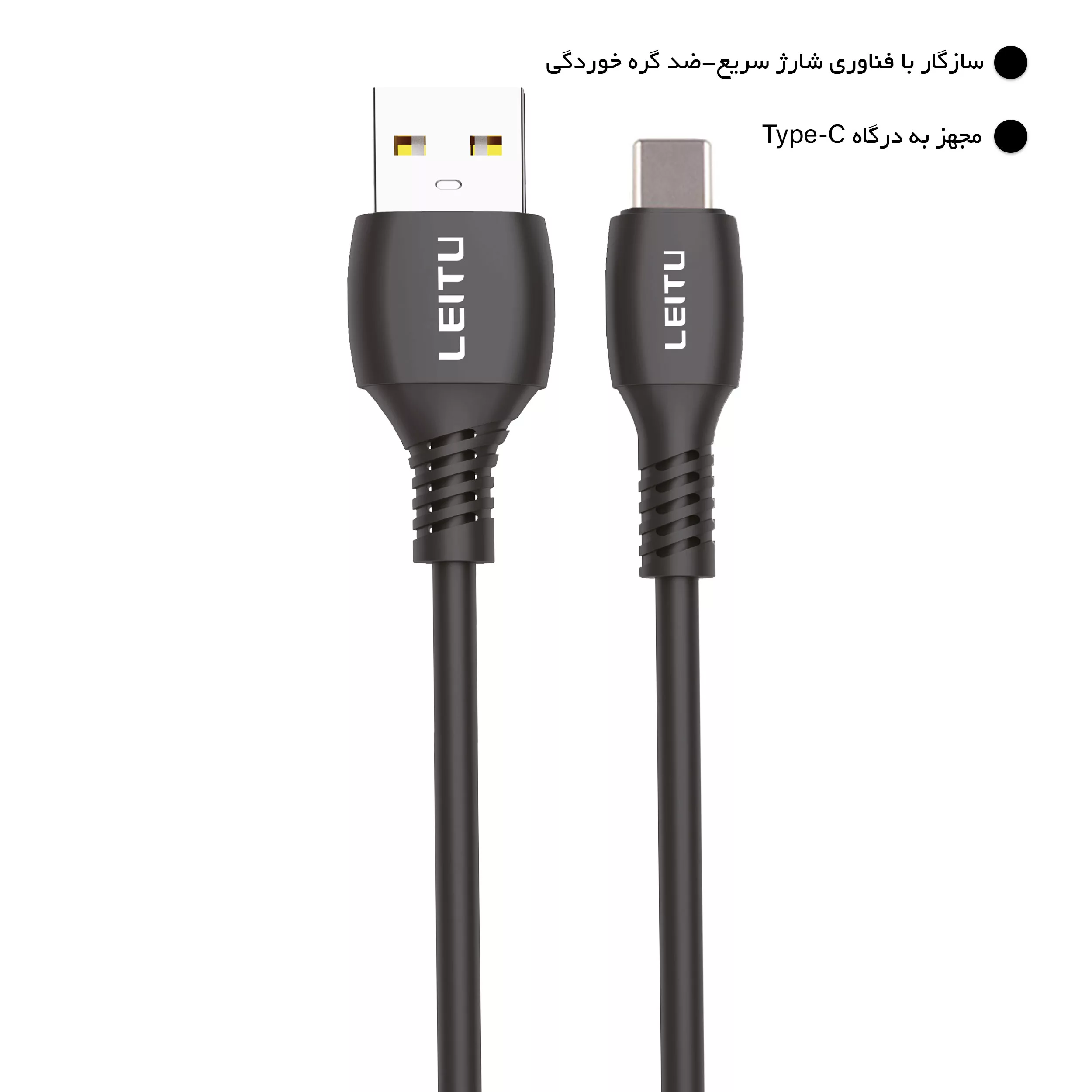 کابل تبدیل USB به USB -C لیتو مدل LD-28 طول 1 متر