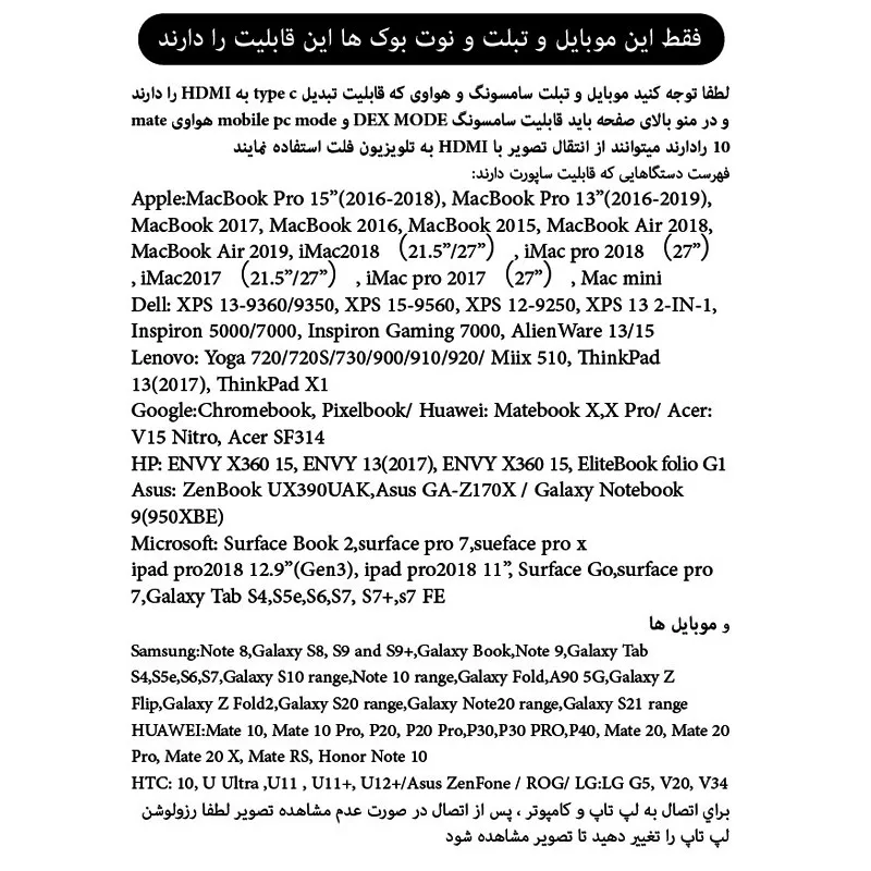 مبدل USB-C به HDMI مدل AS-UCH