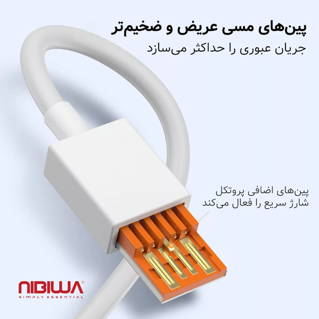 کابل تبدیل USB به USB-C نیبیوا مدل Fast Charge 120W طول 1.5 متر
