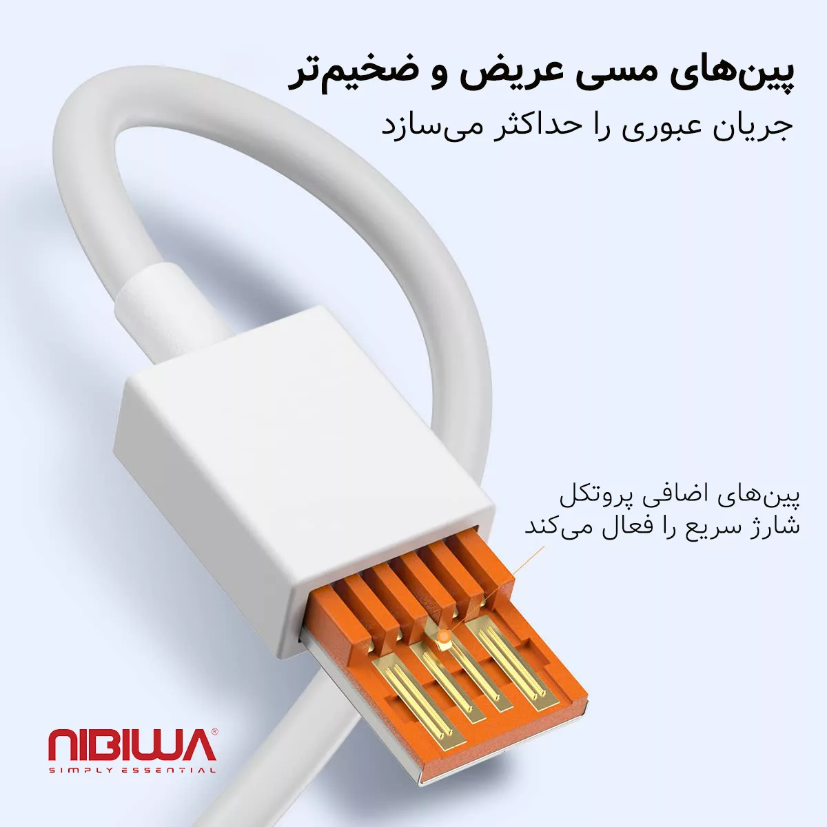 کابل تبدیل USB به USB-C نیبیوا مدل Fast Charge 120W طول 1.5 متر