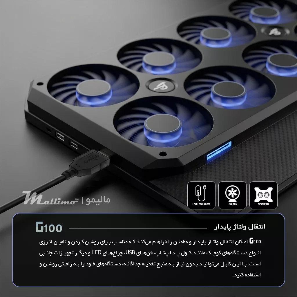 کابل نری USB به نری USB مالیمو مدل G100 طول 1.5 متر