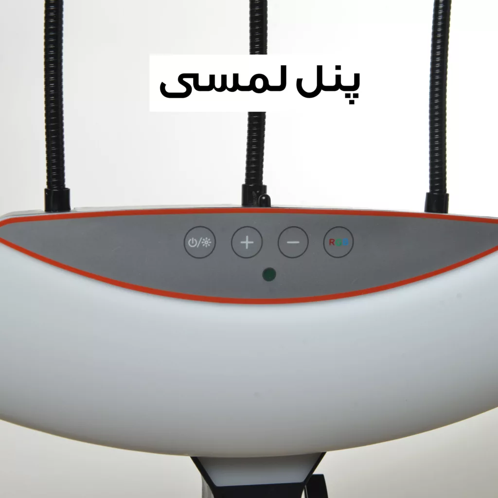 رینگ لایت مدل FRL-56CM RGB K