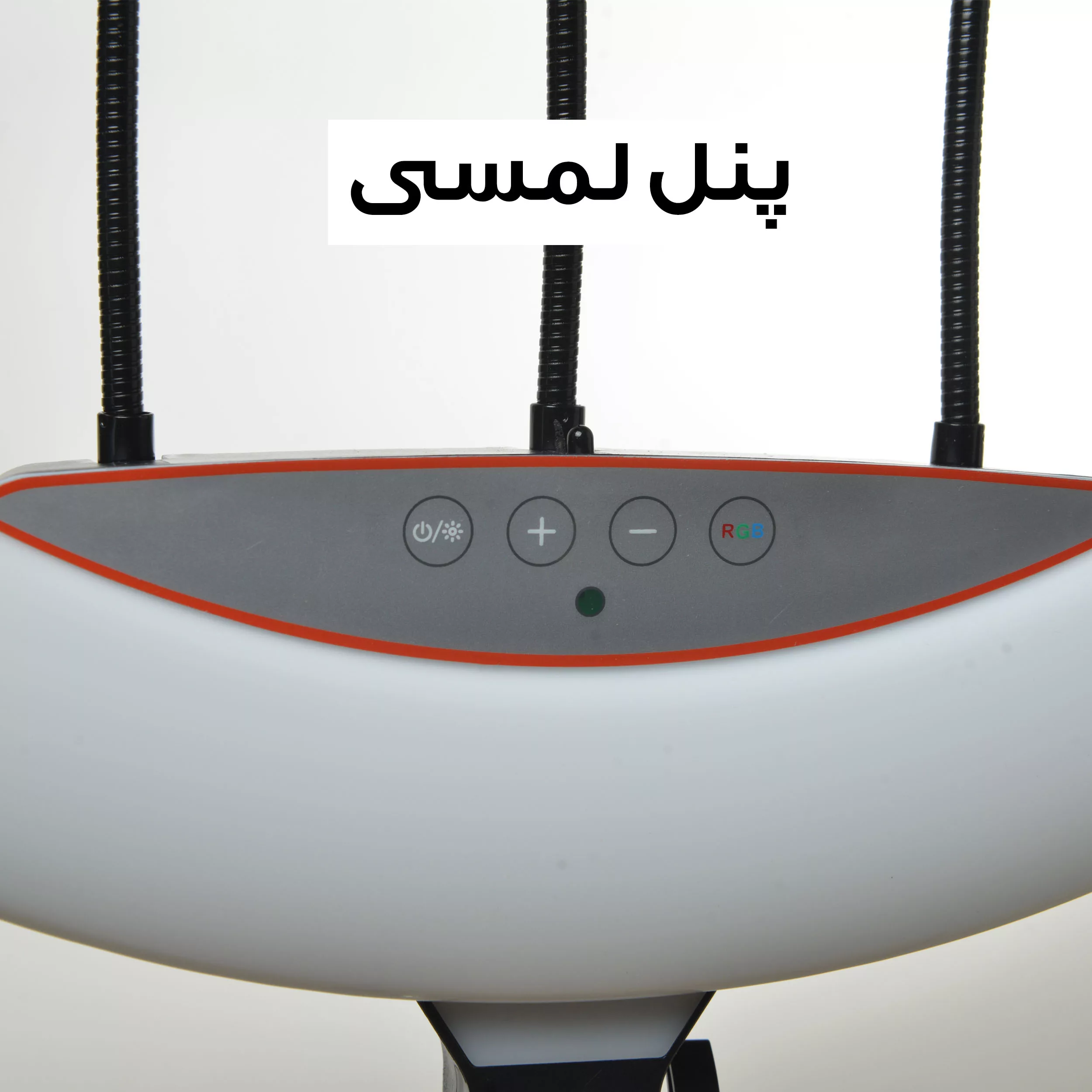 رینگ لایت مدل FRL-56CM RGB K