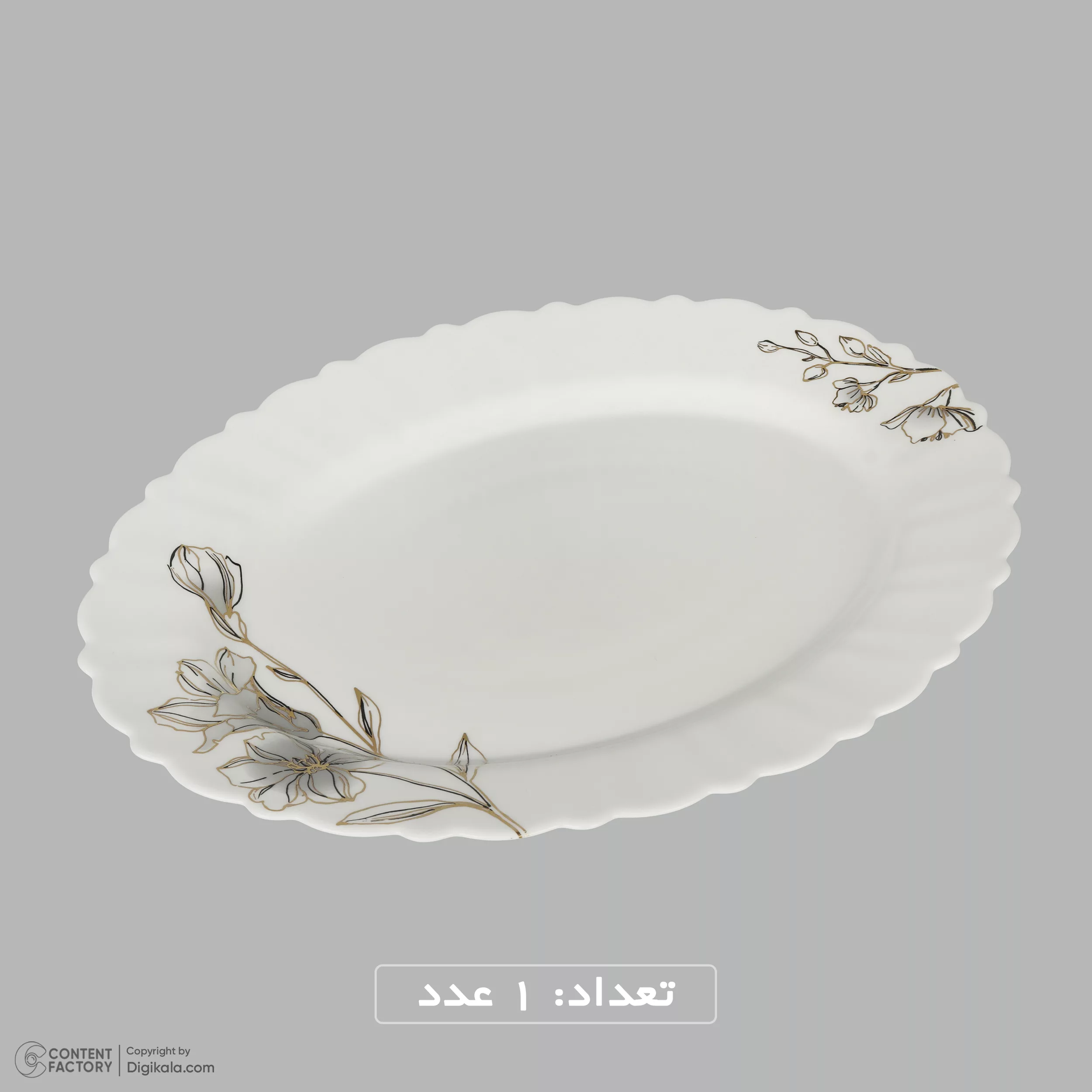 سرویس غذاخوری 25 پارچه 6 نفر مدل شیپوری