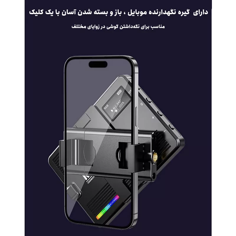 نور ثابت ال ای دی مدل Full Color RGB