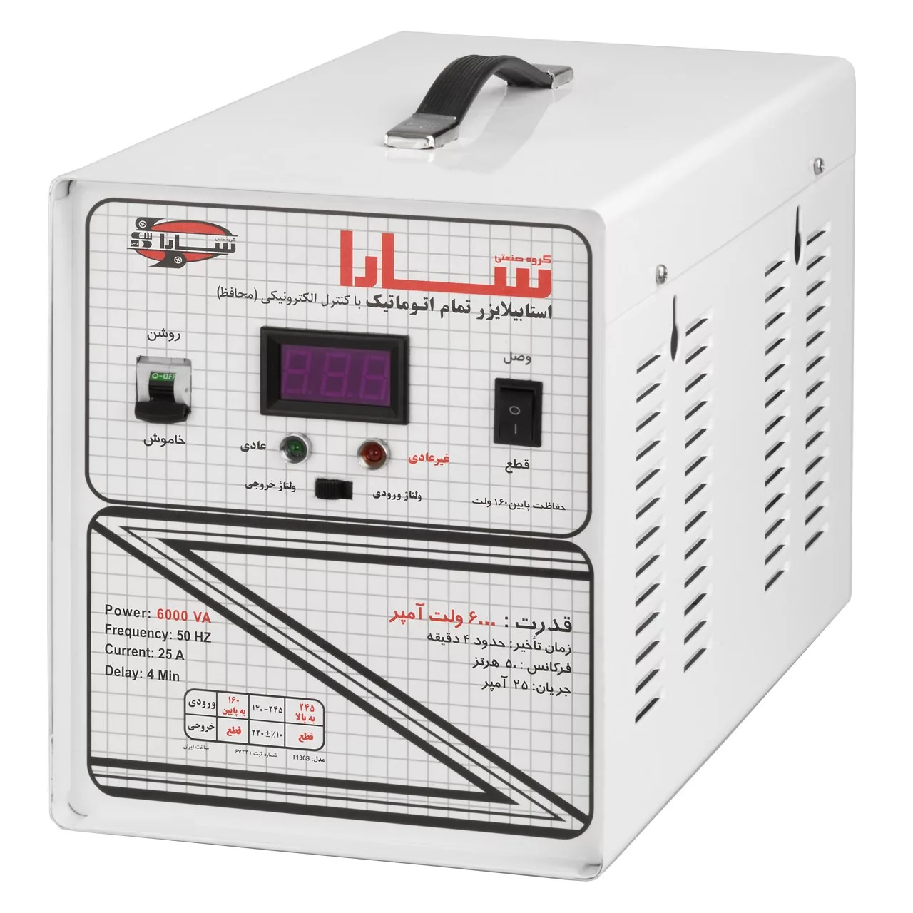 استابیلایزر سارا مدل T136S ظرفیت 6000VA