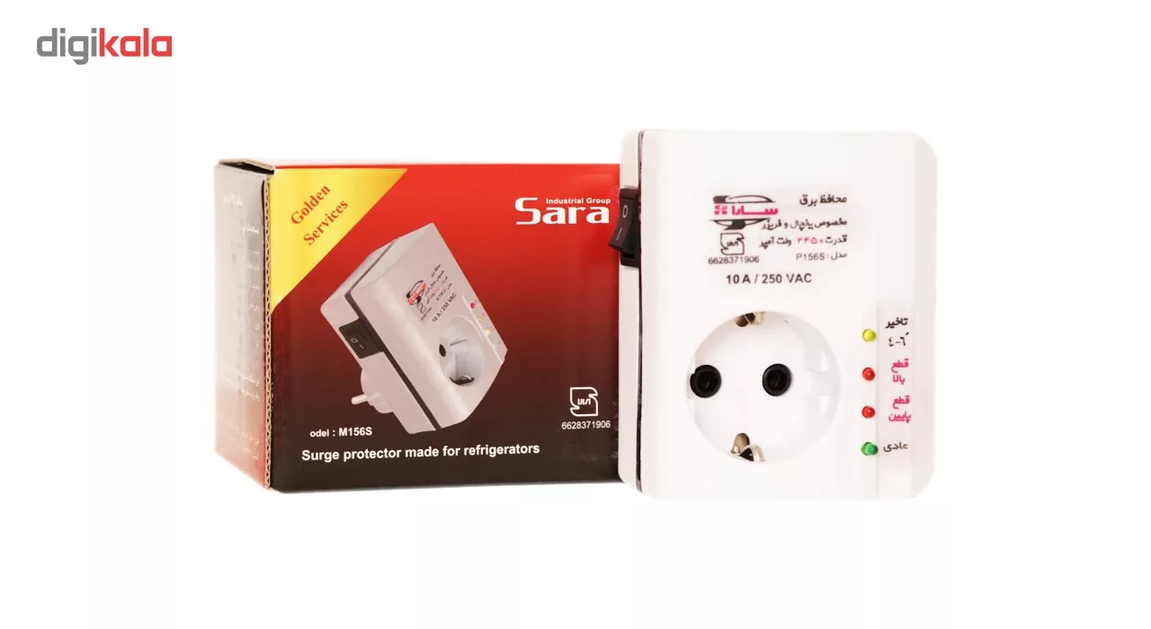 محافظ ولتاژ سارا مدل P156S مناسب برای یخچال