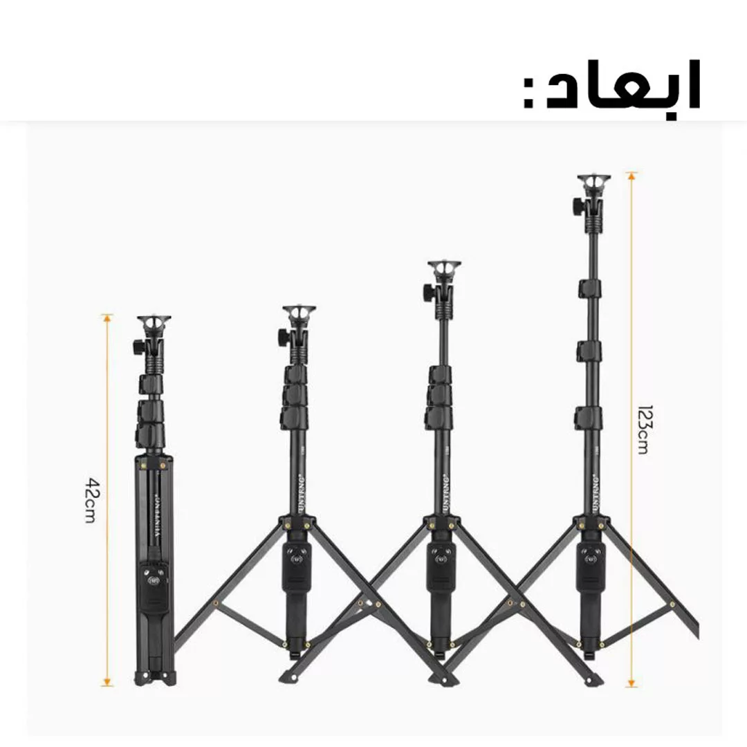 سه پایه نگهدارنده گوشی موبایل یانتفنگ مدل VCT-1388