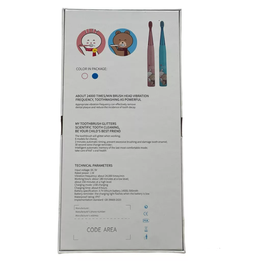 مسواک برقی مدل kids