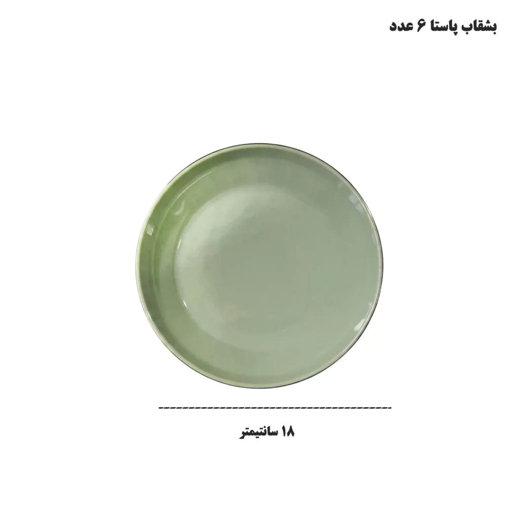 سرویس غذاخوری 27 پارچه 6 نفر اجار مدل VEGAS