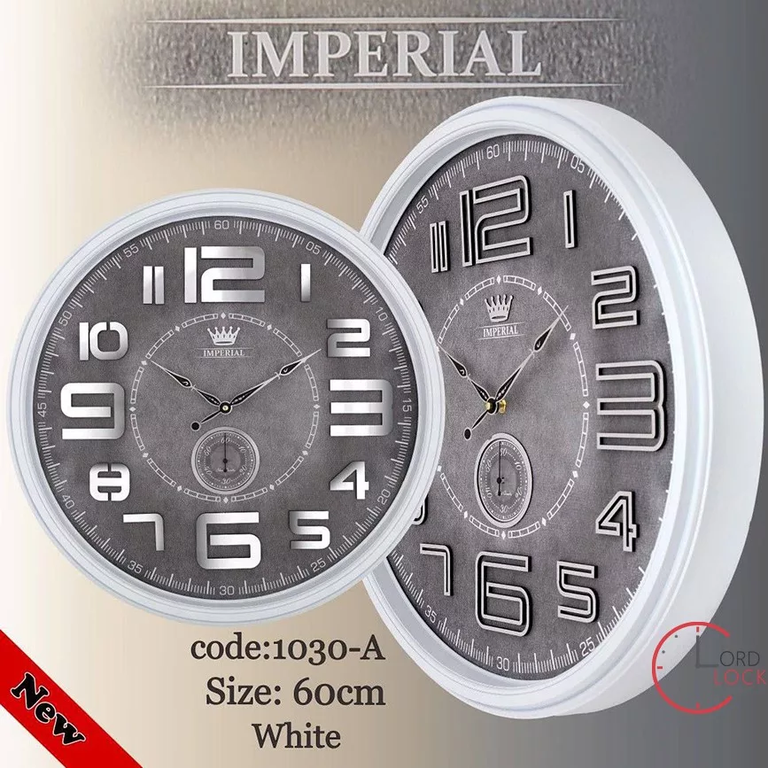 ساعت دیواری مدل گرد طرح امپریال کد 1030A