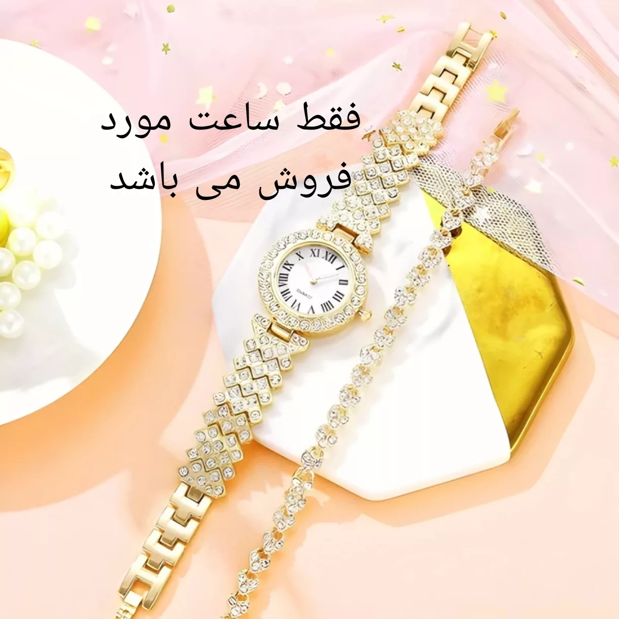 ساعت مچی عقربه ای زنانه مدل فول نگین استون دستبندی T