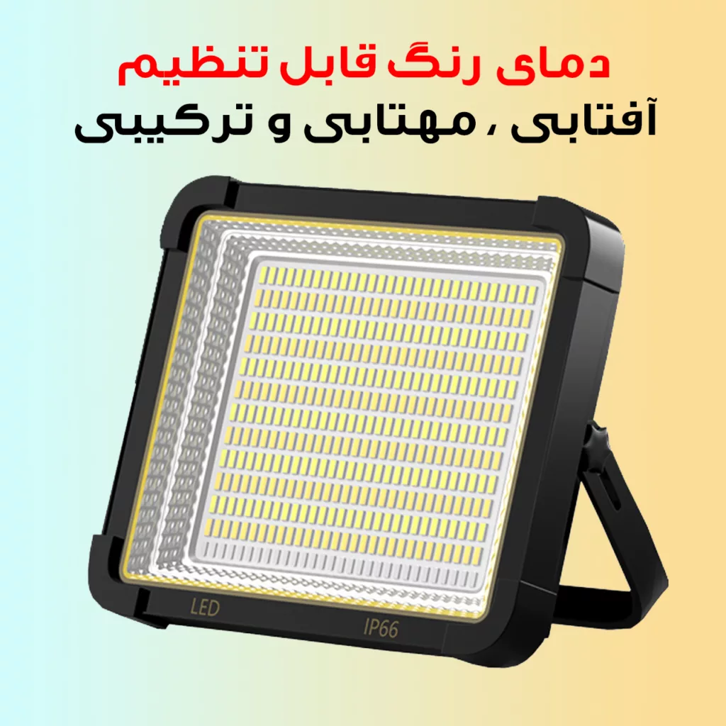 نور ثابت ال ای دی مدل کمپینگ کد YM-A168