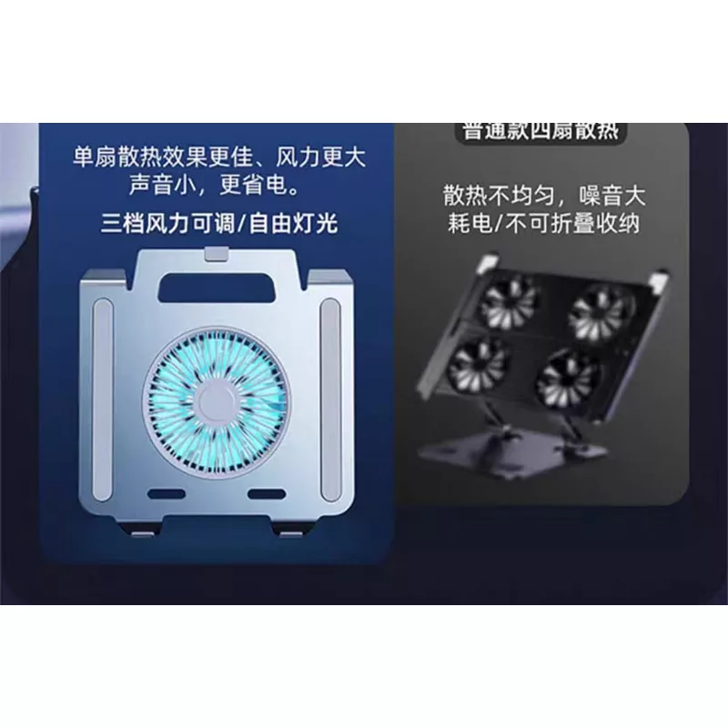 پایه خنک کننده  لپ تاپ مدل T633