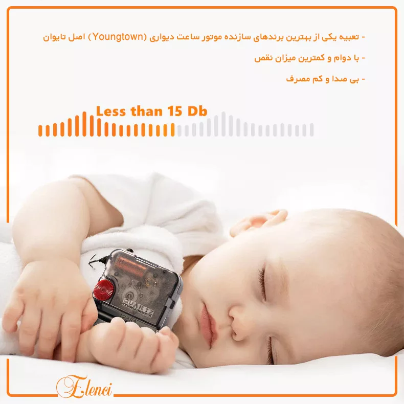 ساعت دیواری اِلِنسی مدل Carolyn کد 80C