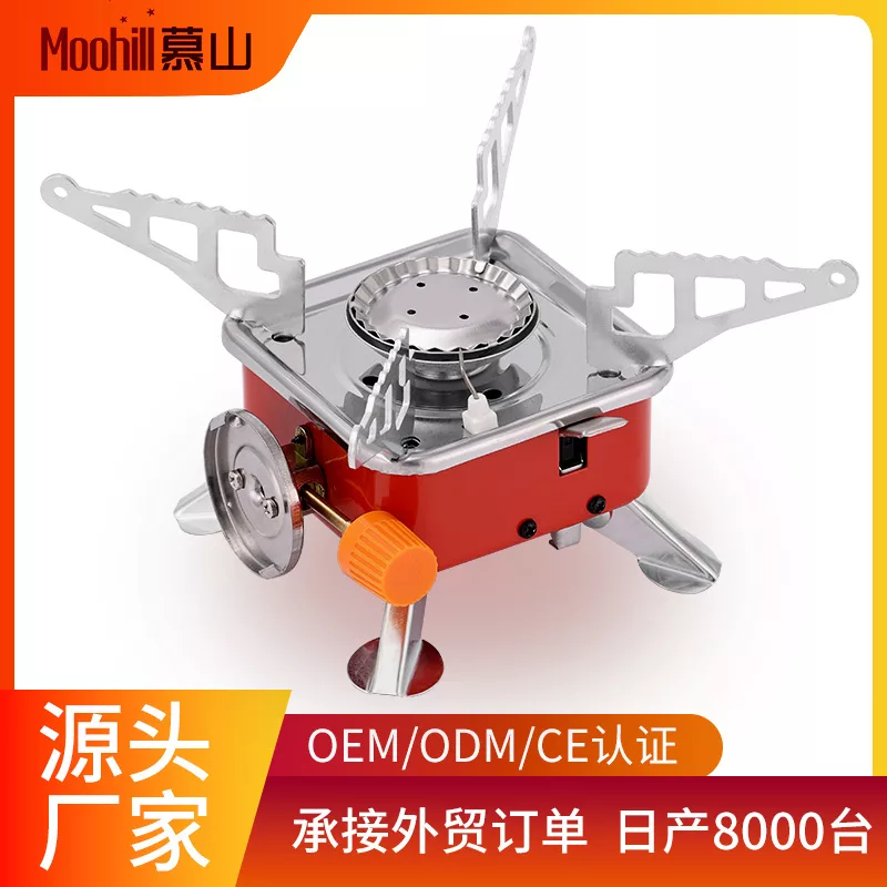 اجاق سفری مدل K-202