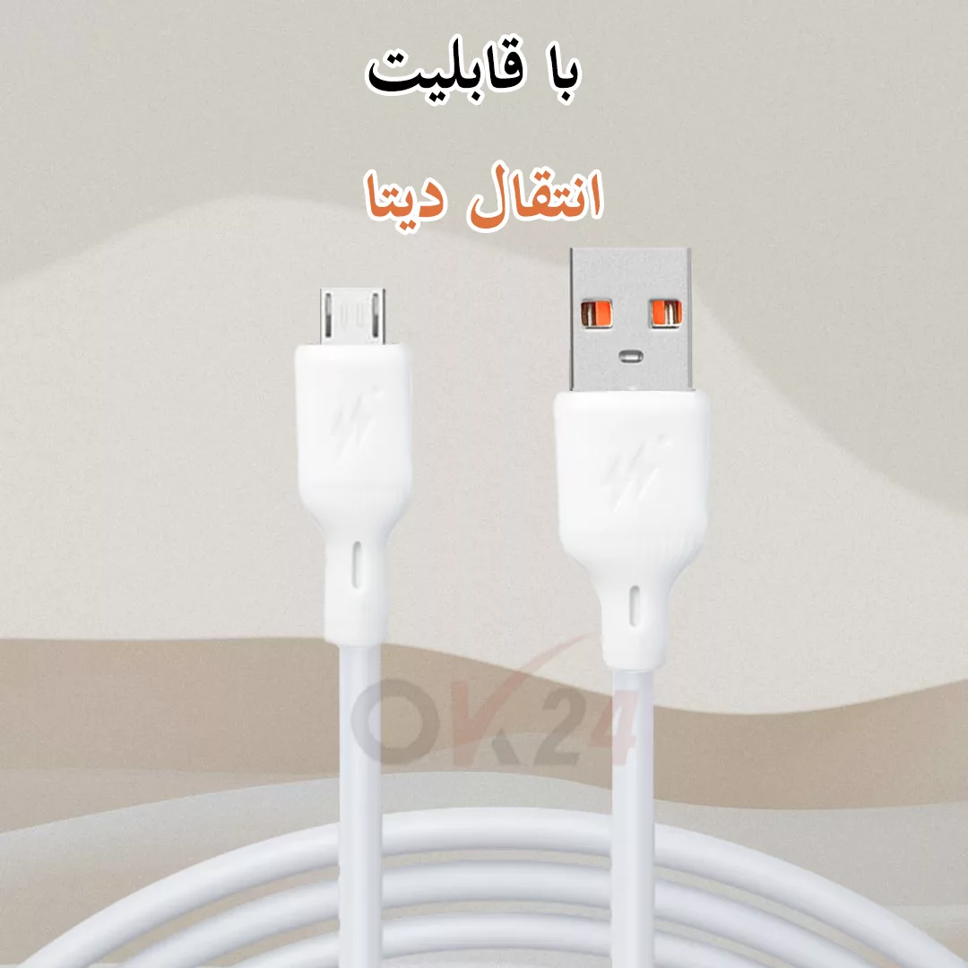 کابل تبدیل USB به microUSB اوکی 24 مدل UMU Fast Charge طول 1 متر