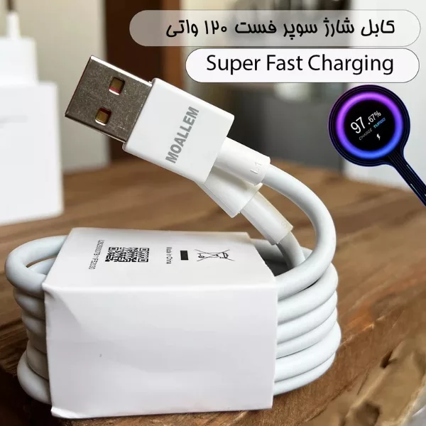 کابل تبدیل USB به USB-C معلم مدل 120w طول 1 متر