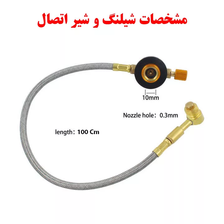 اجاق سفری فایر کمپر مدل ژنگ هوی