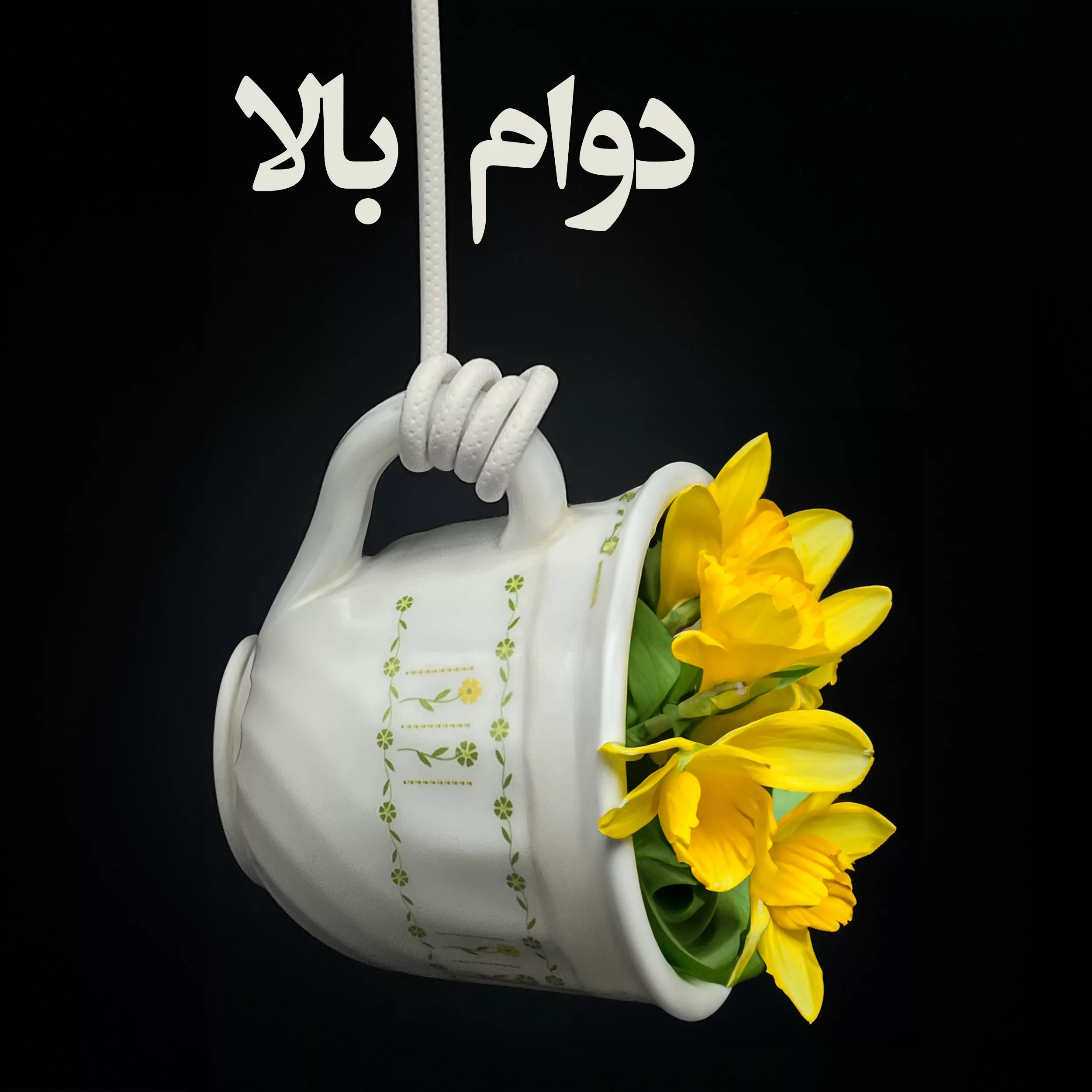 کابل تبدیل USB به MicroUSB  بیاند مدل  BUM-401LT FAST CHARGE  طول 1 متر